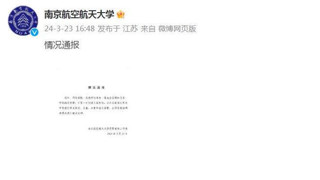 江南app登录页面截图1